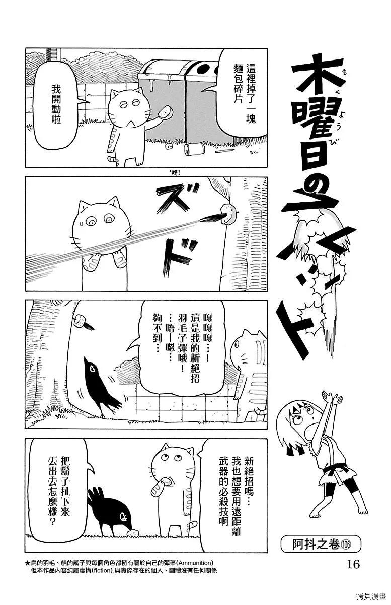 第462话0