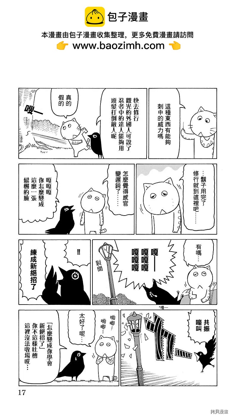 第462话1