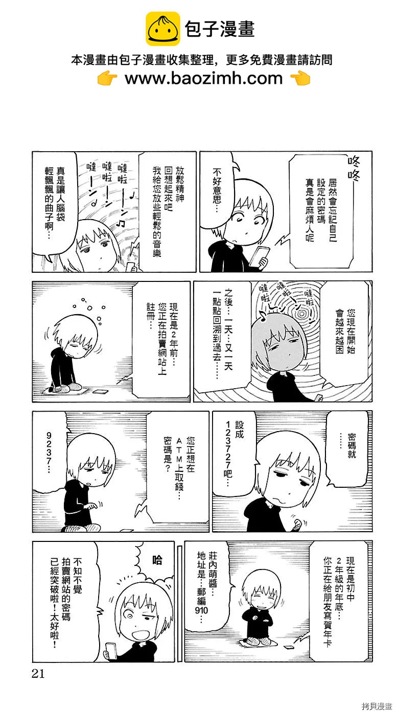 第463话1