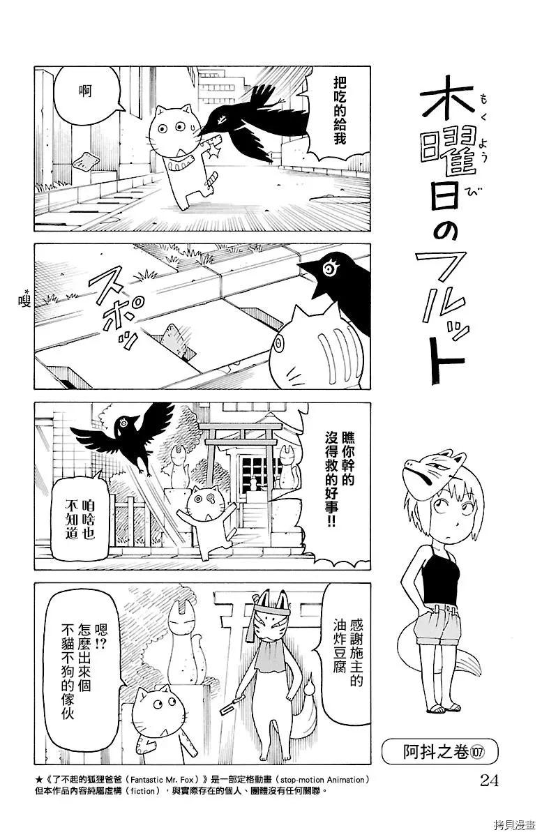 第465话0