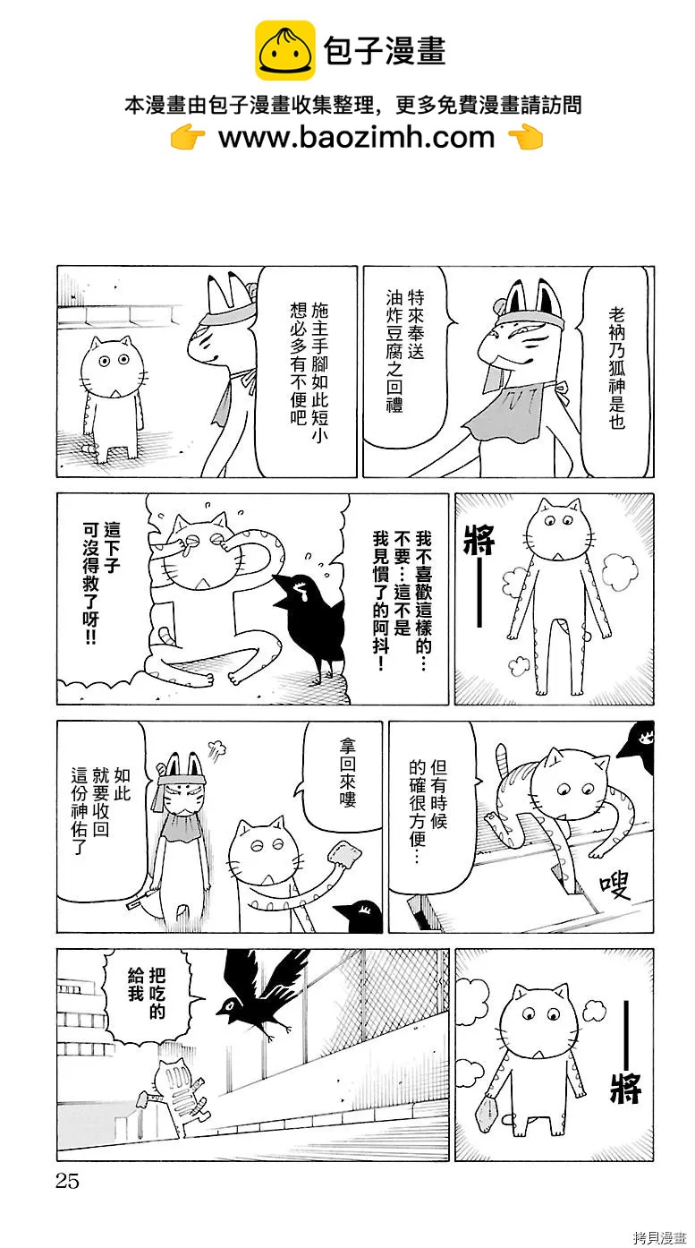 第465话1