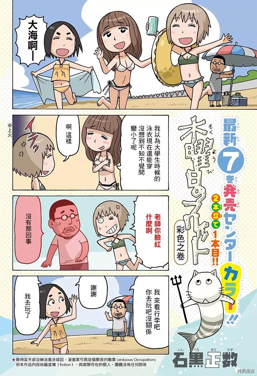 第472话0