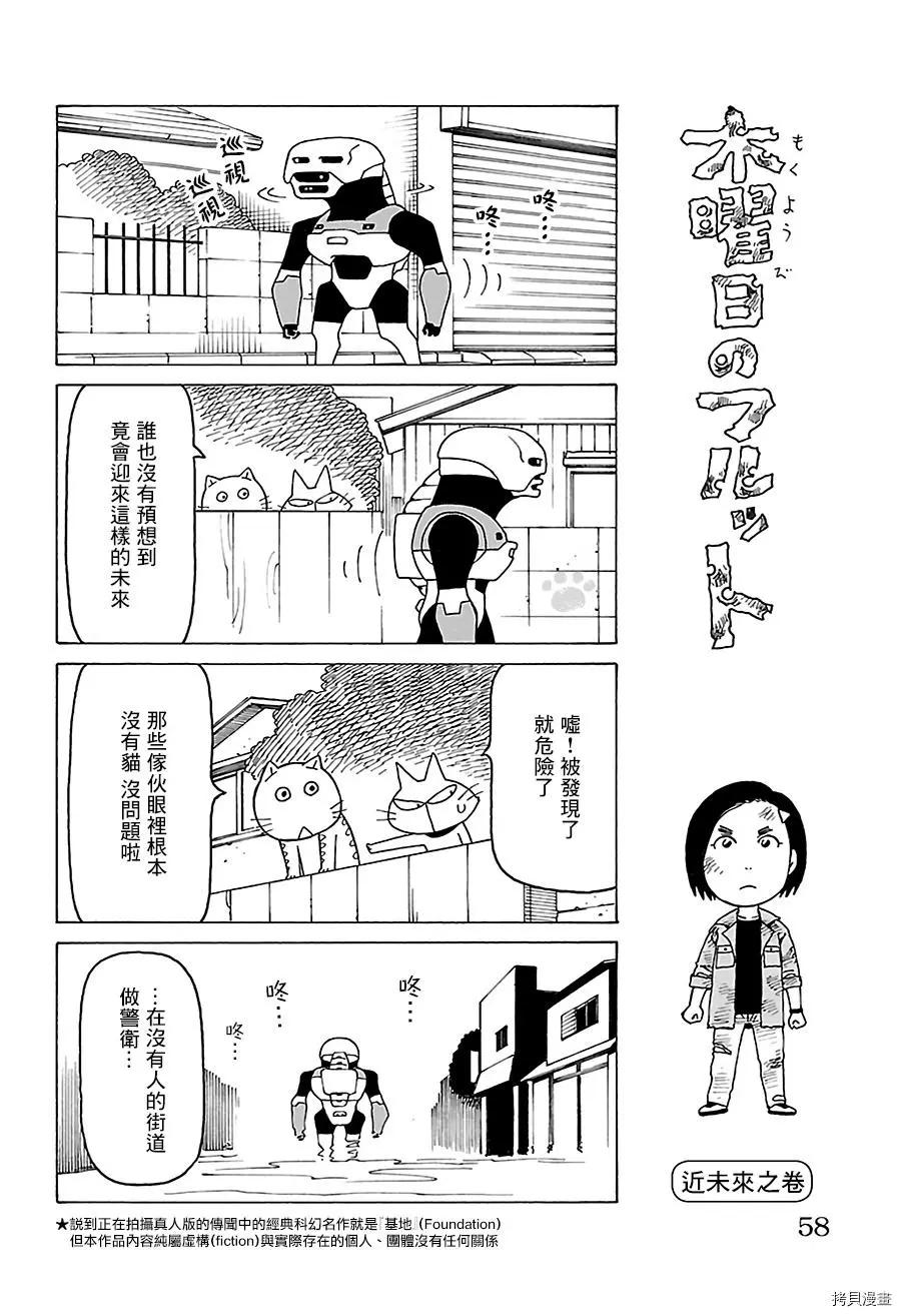 第478话0