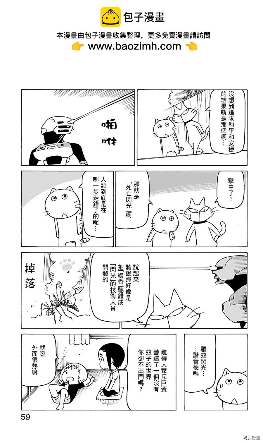 第478话1