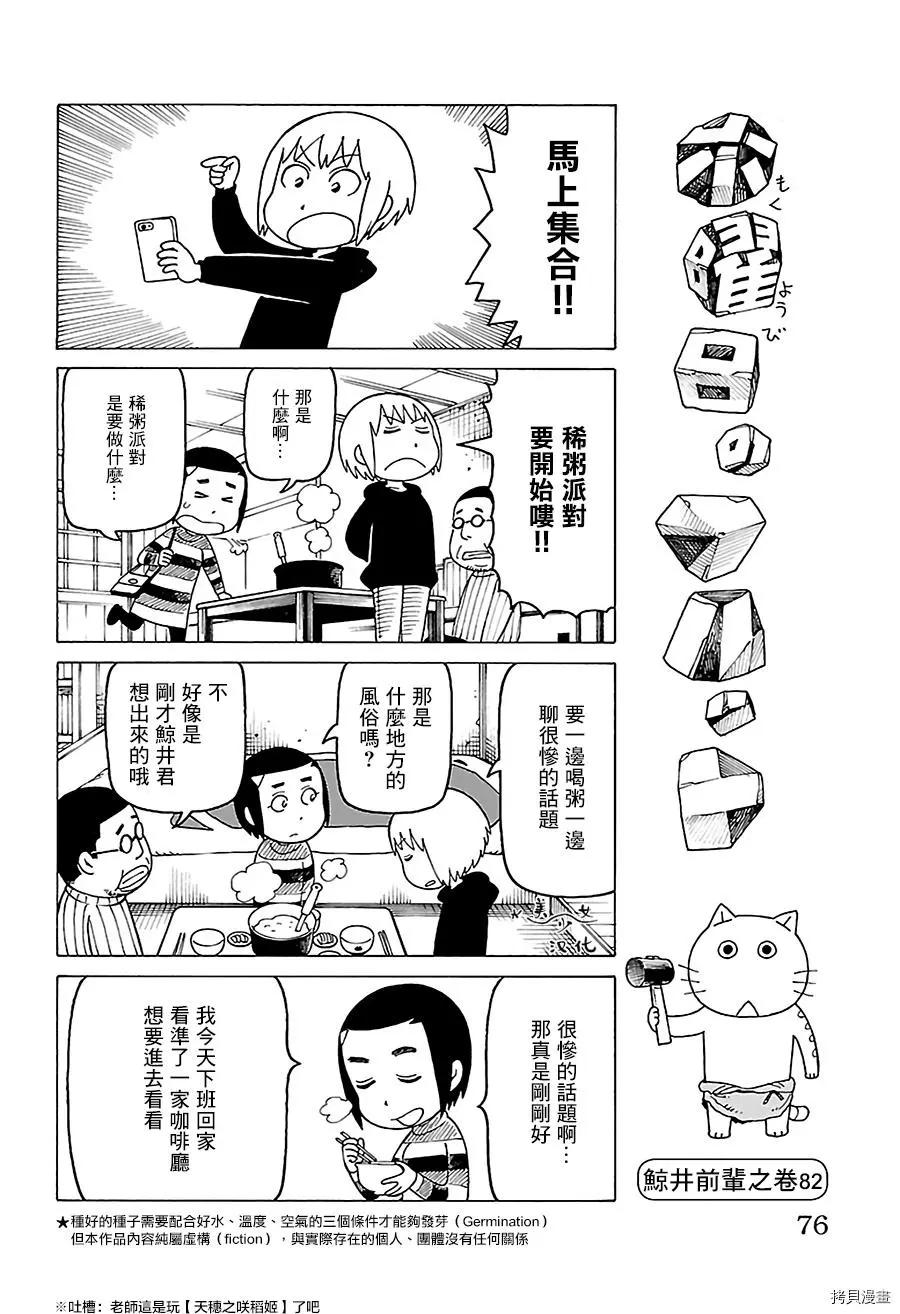 第486话0