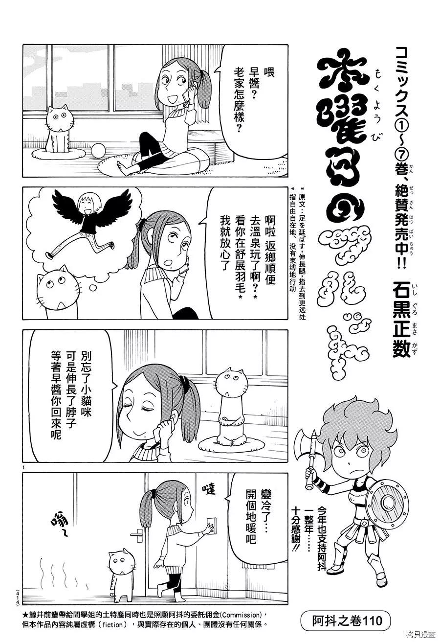 第493话0