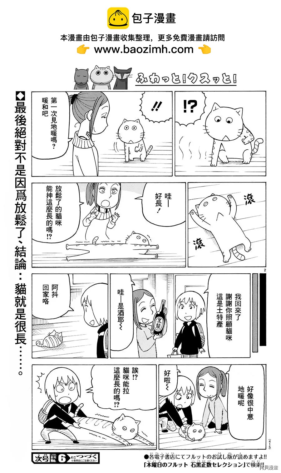 第493话1