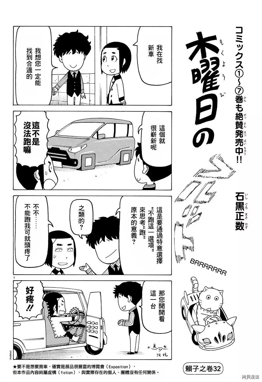 第503话0