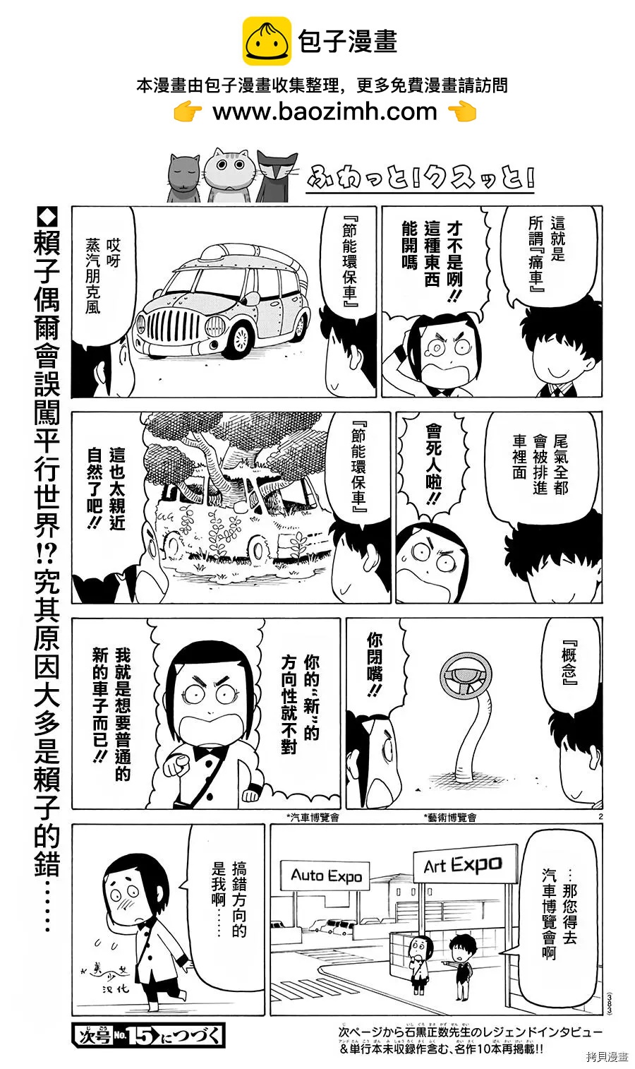 第503话1