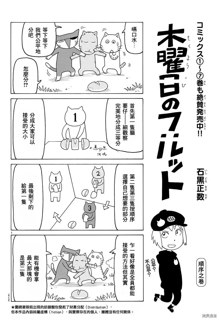 第504话0
