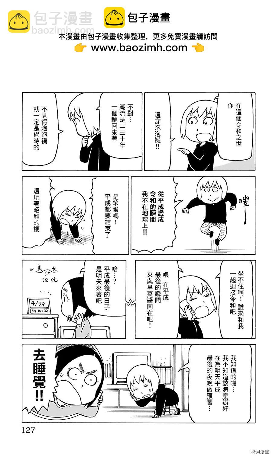 第510话1