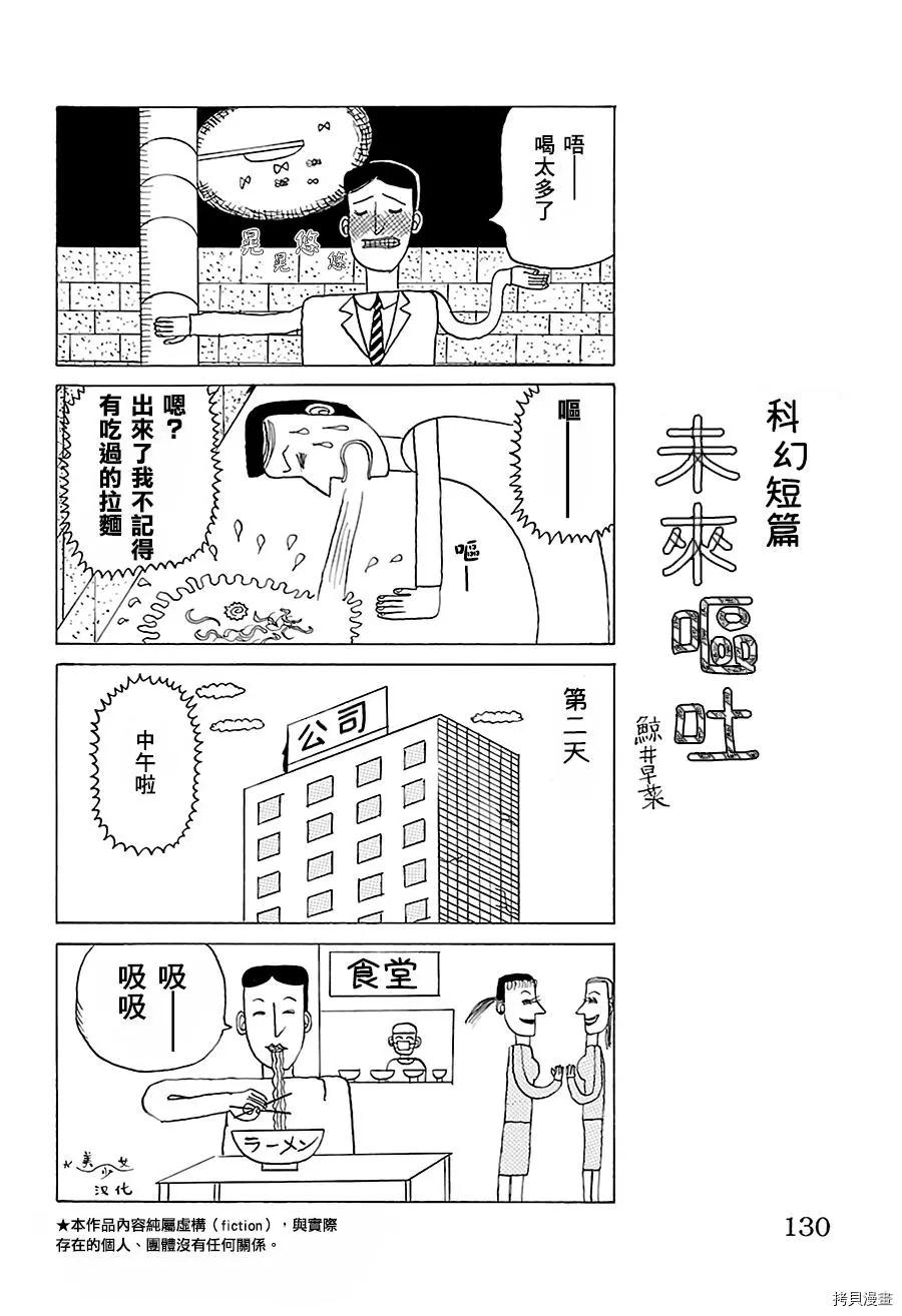 第513话0