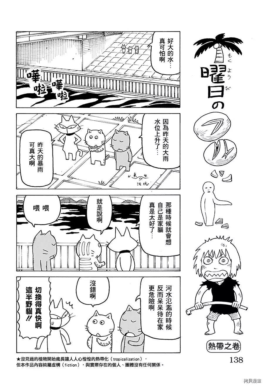 第515话0