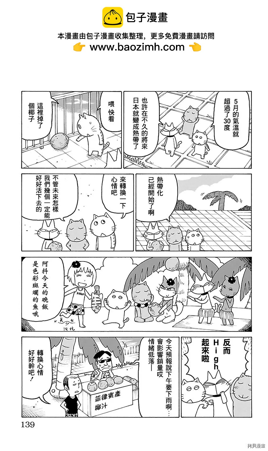 第515话1