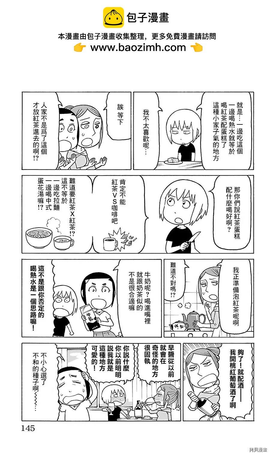 第518话1