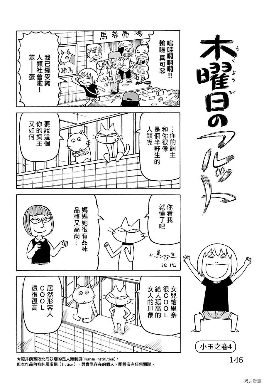 第519话0
