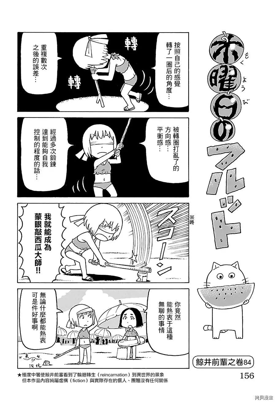 第524话0