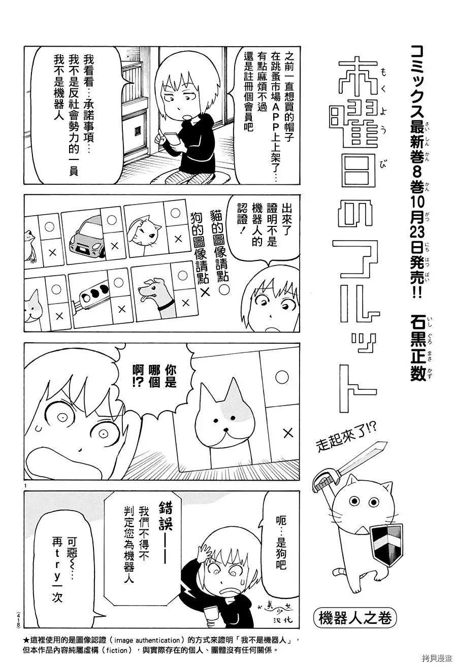 第532话0