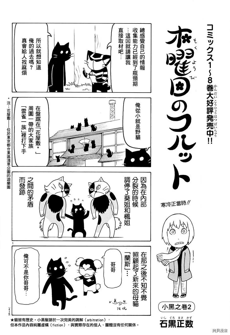 第544话0