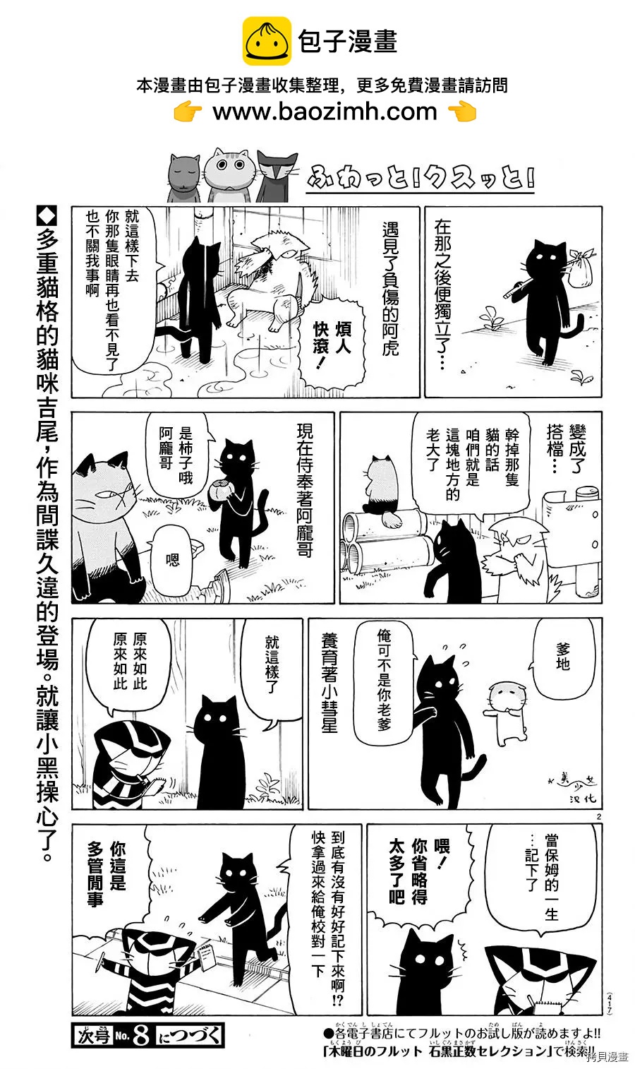 第544话1