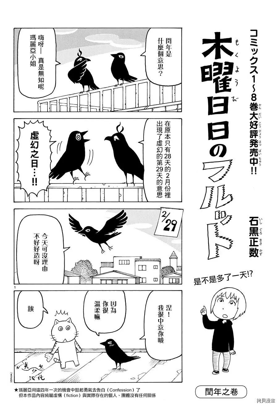第548话0
