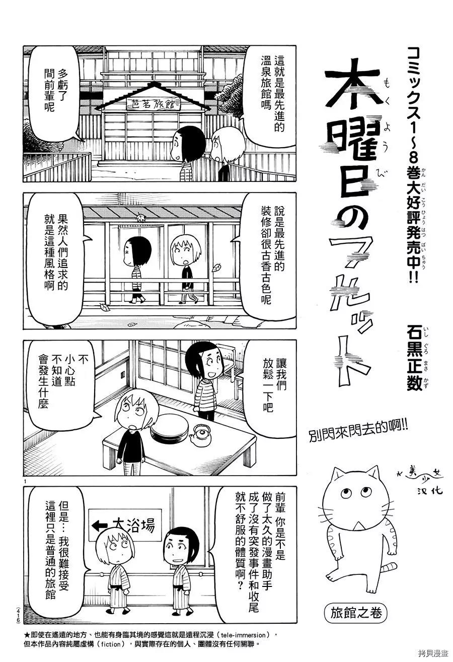第550话0