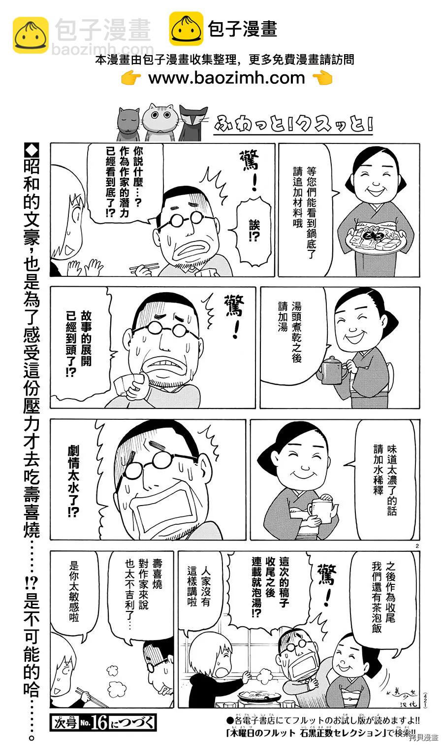 第552话1