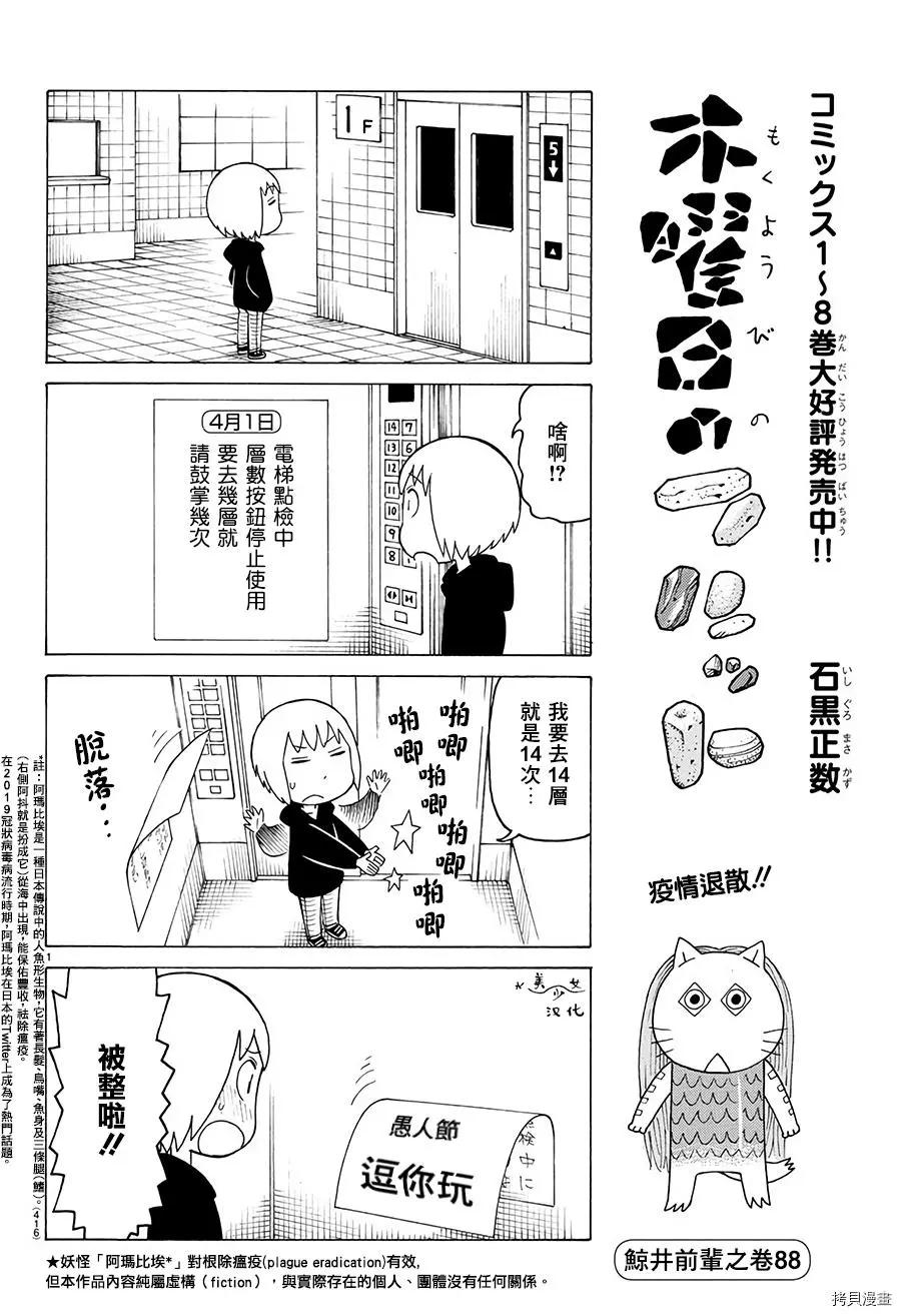 第554话0