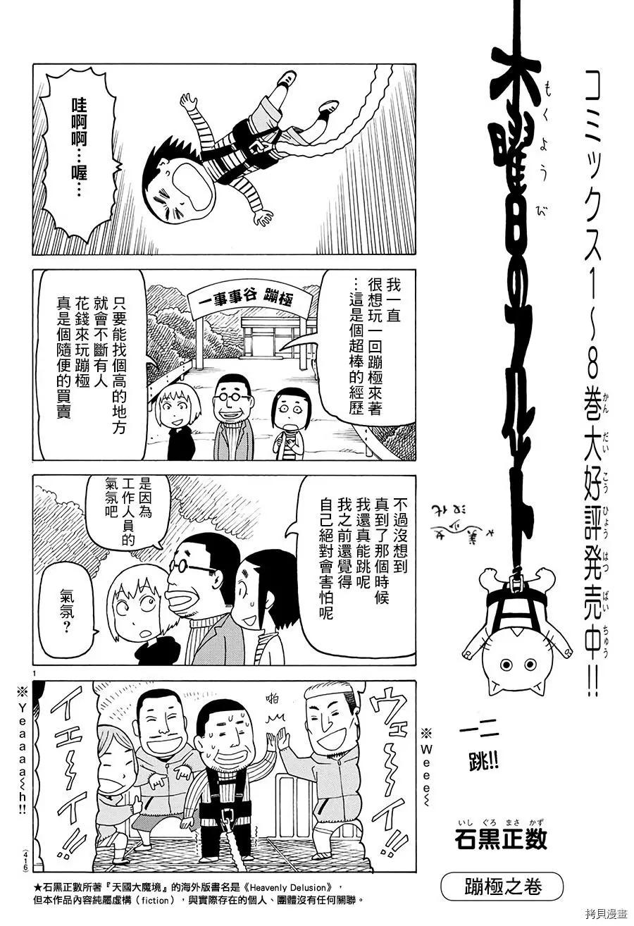 第555话0