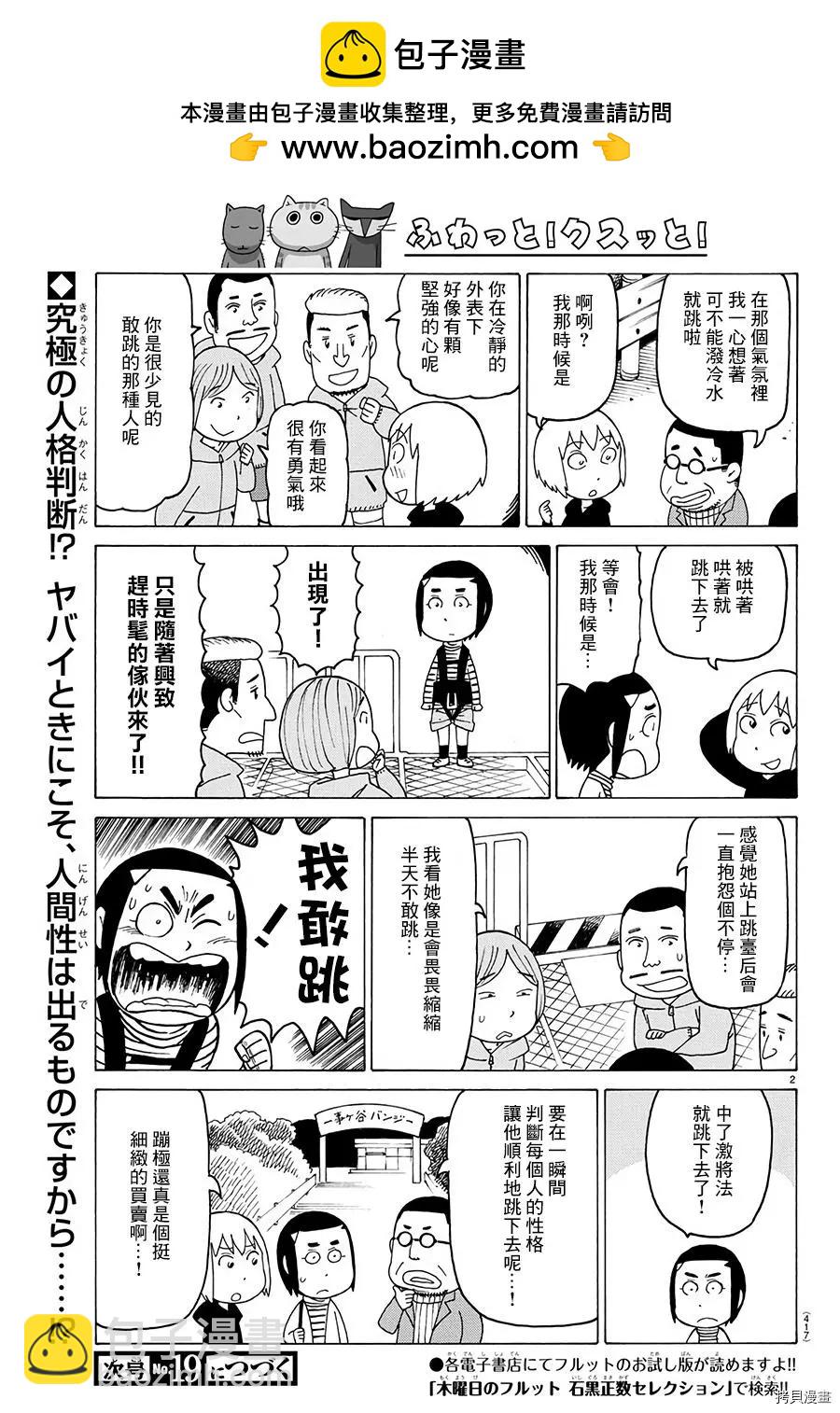 第555话1