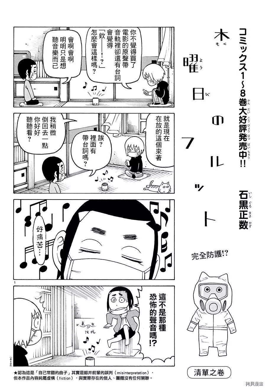 第557话0
