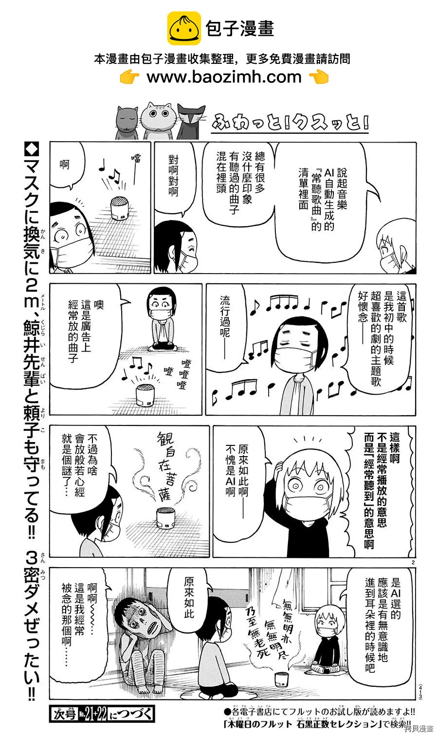 第557话1