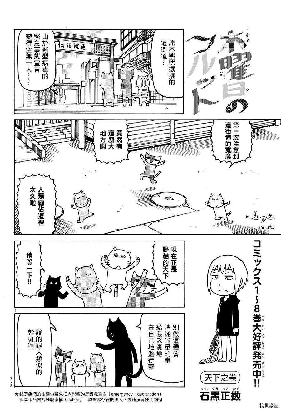 第558话0