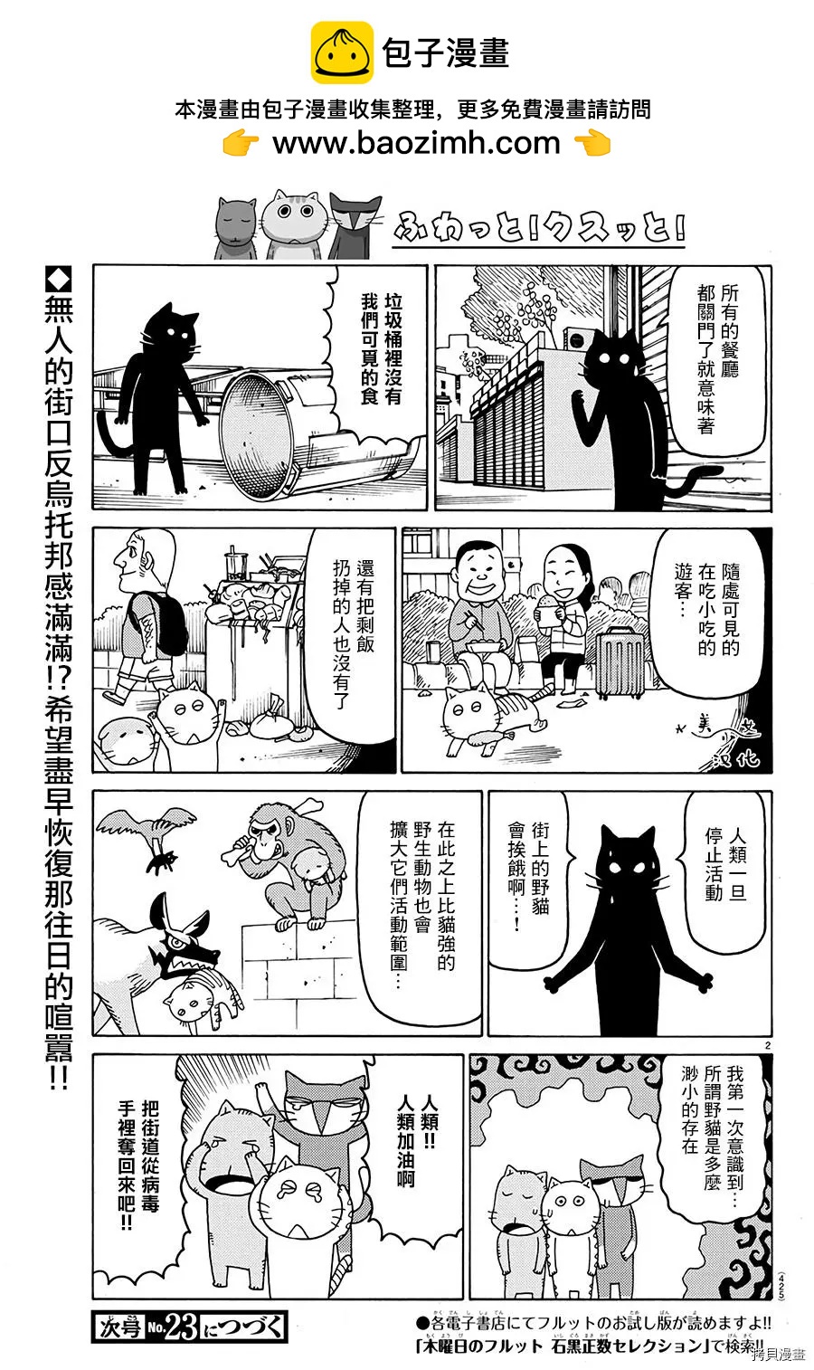 第558话1