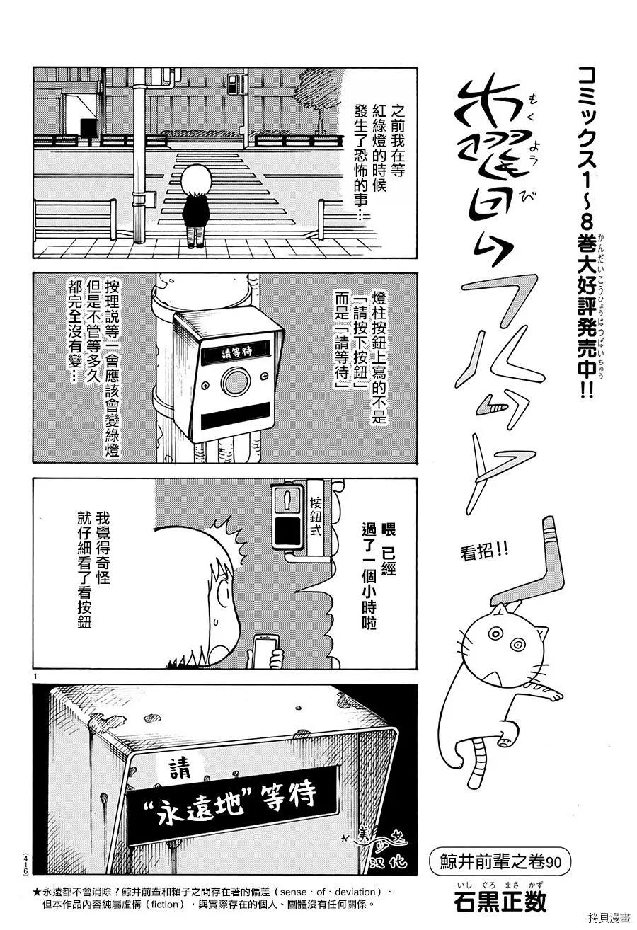 第561话0