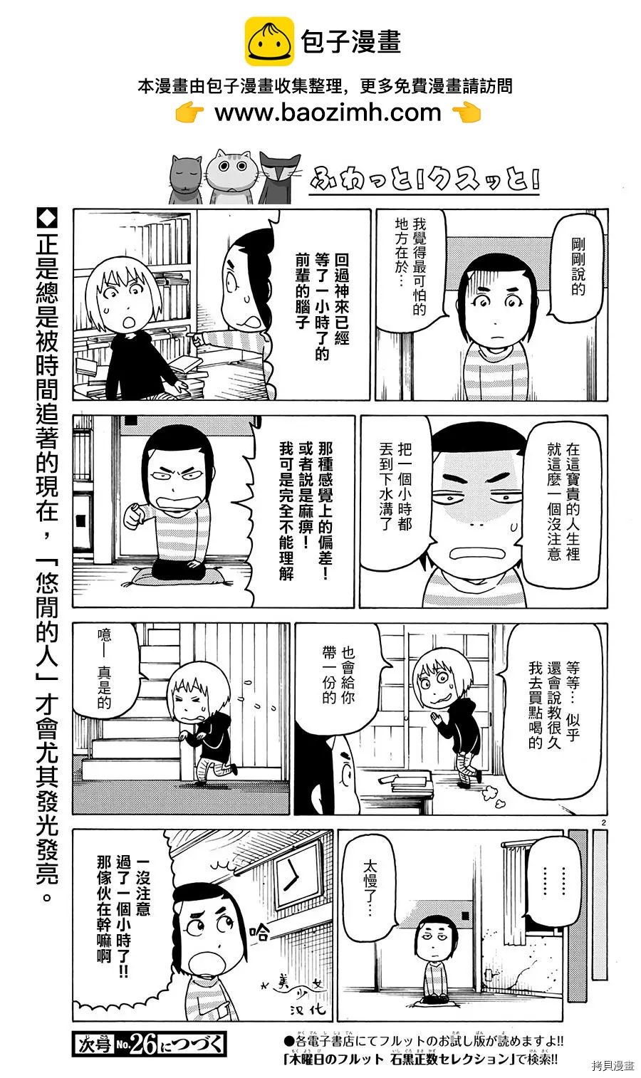 第561话1