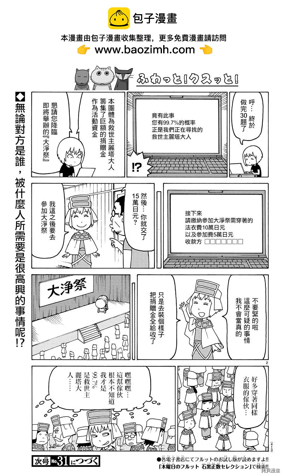 第566话1