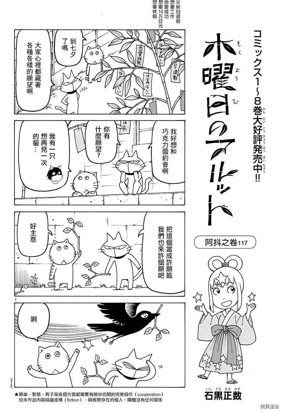 第567话0