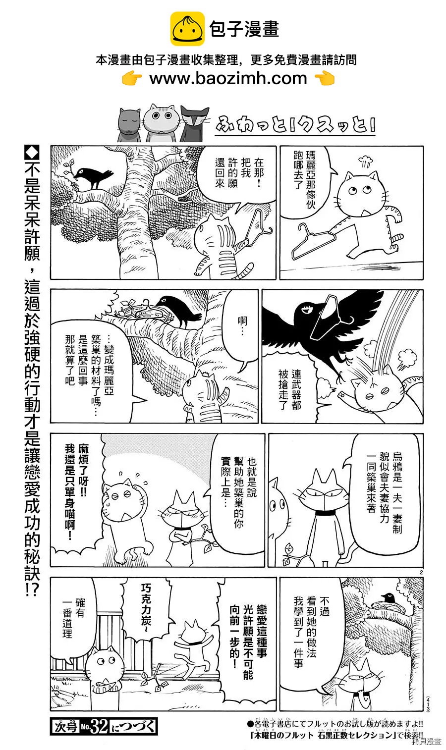 第567话1