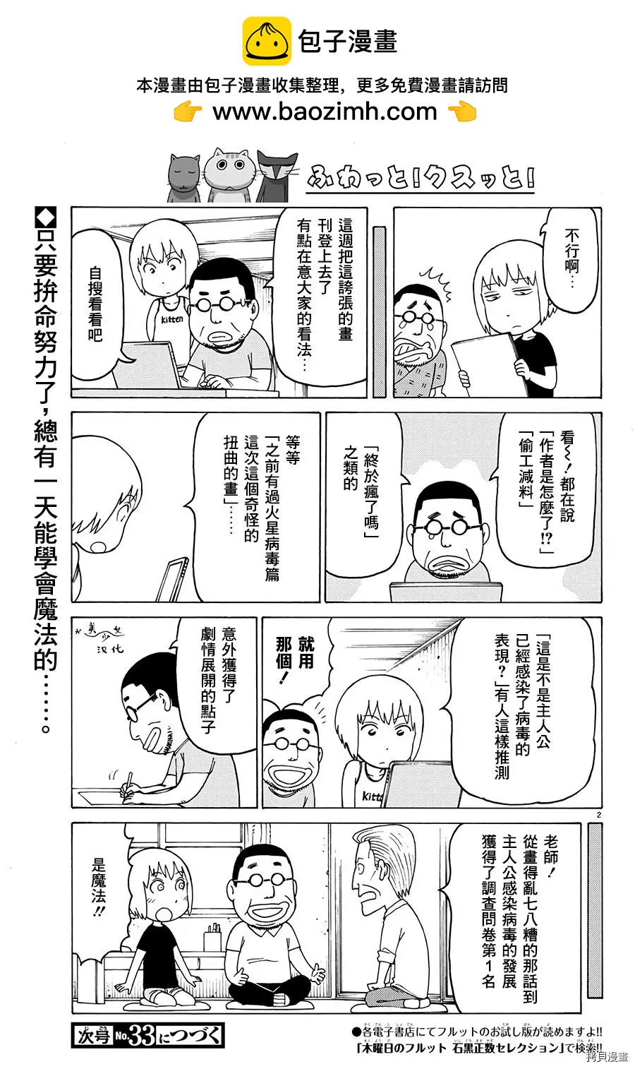 第568话1