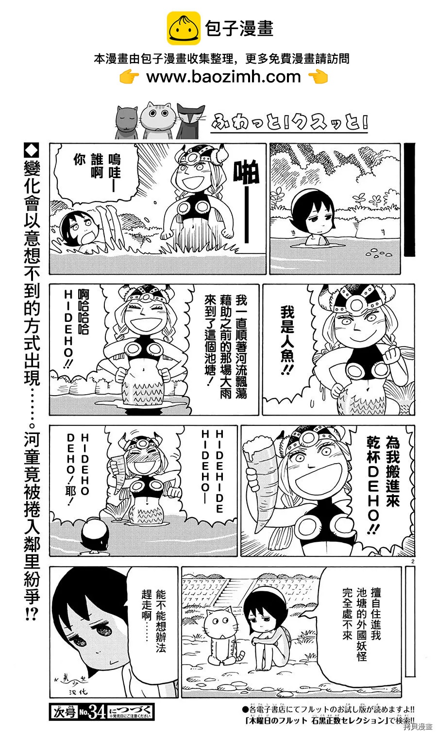 第569话1