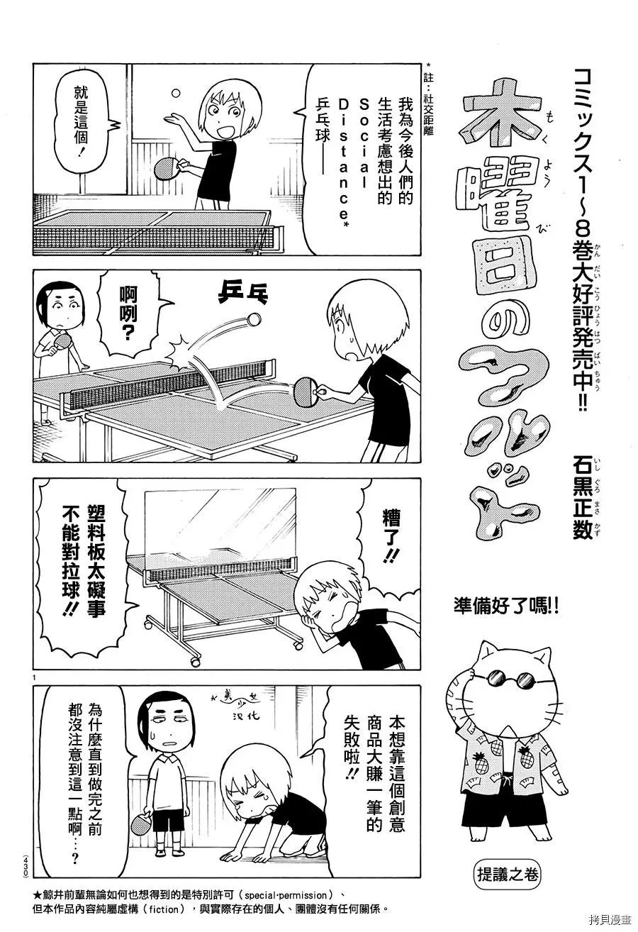 第570话0