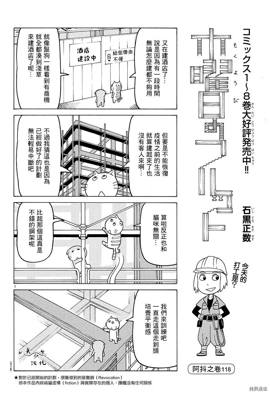第571话0