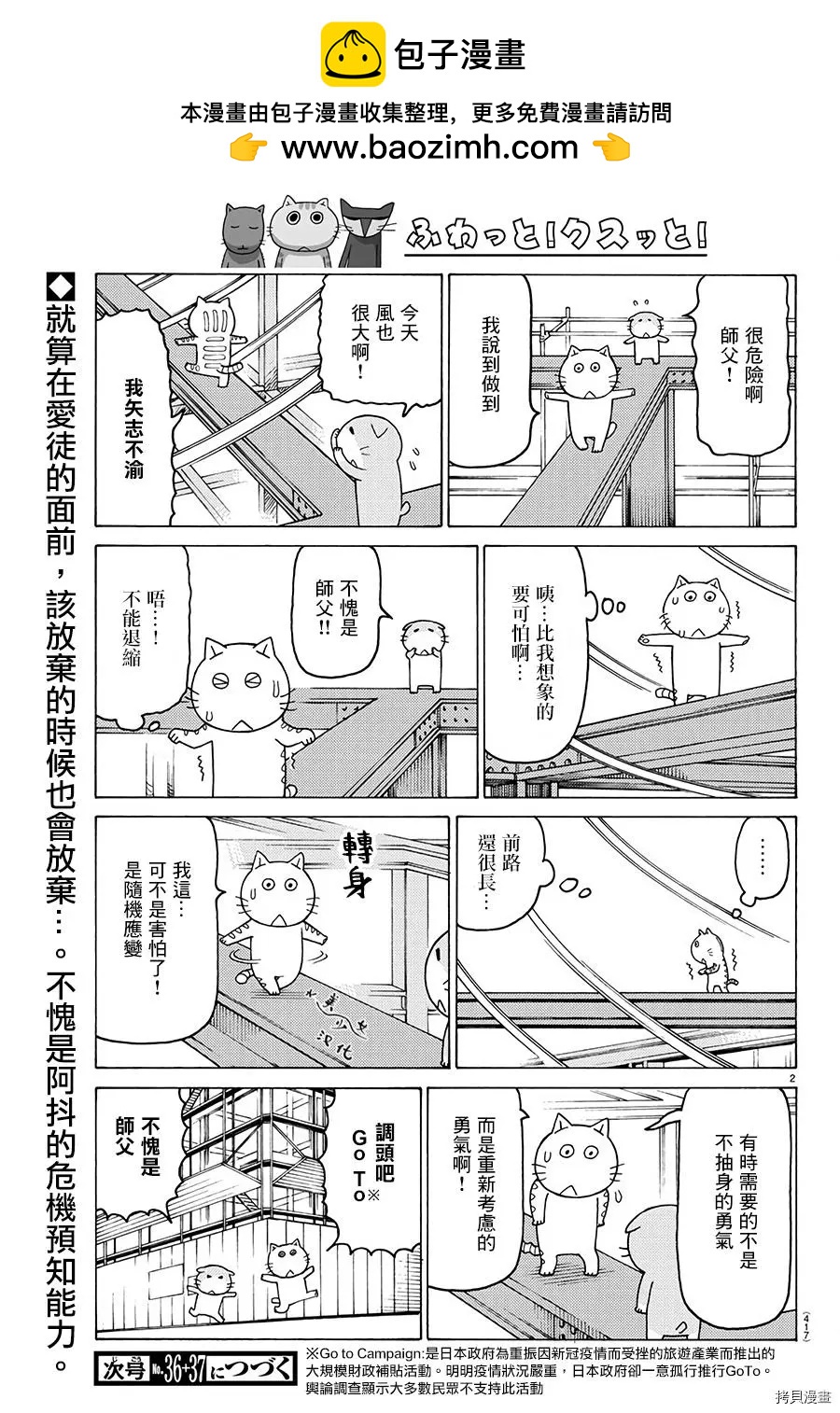 第571话1