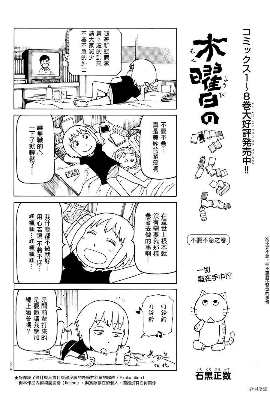 第572话0