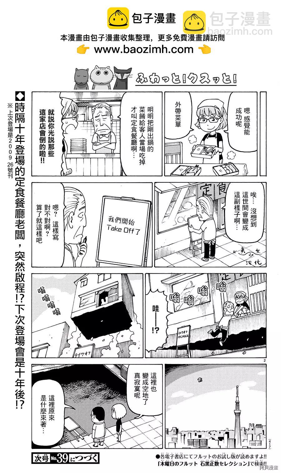 第573话1