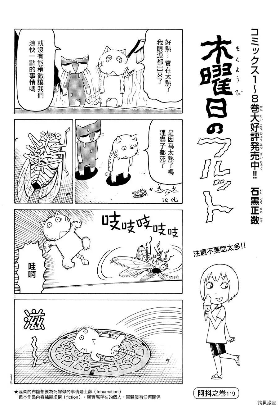 第574话0