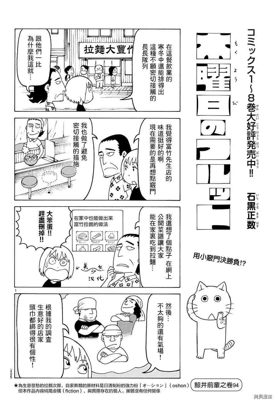 第577话0