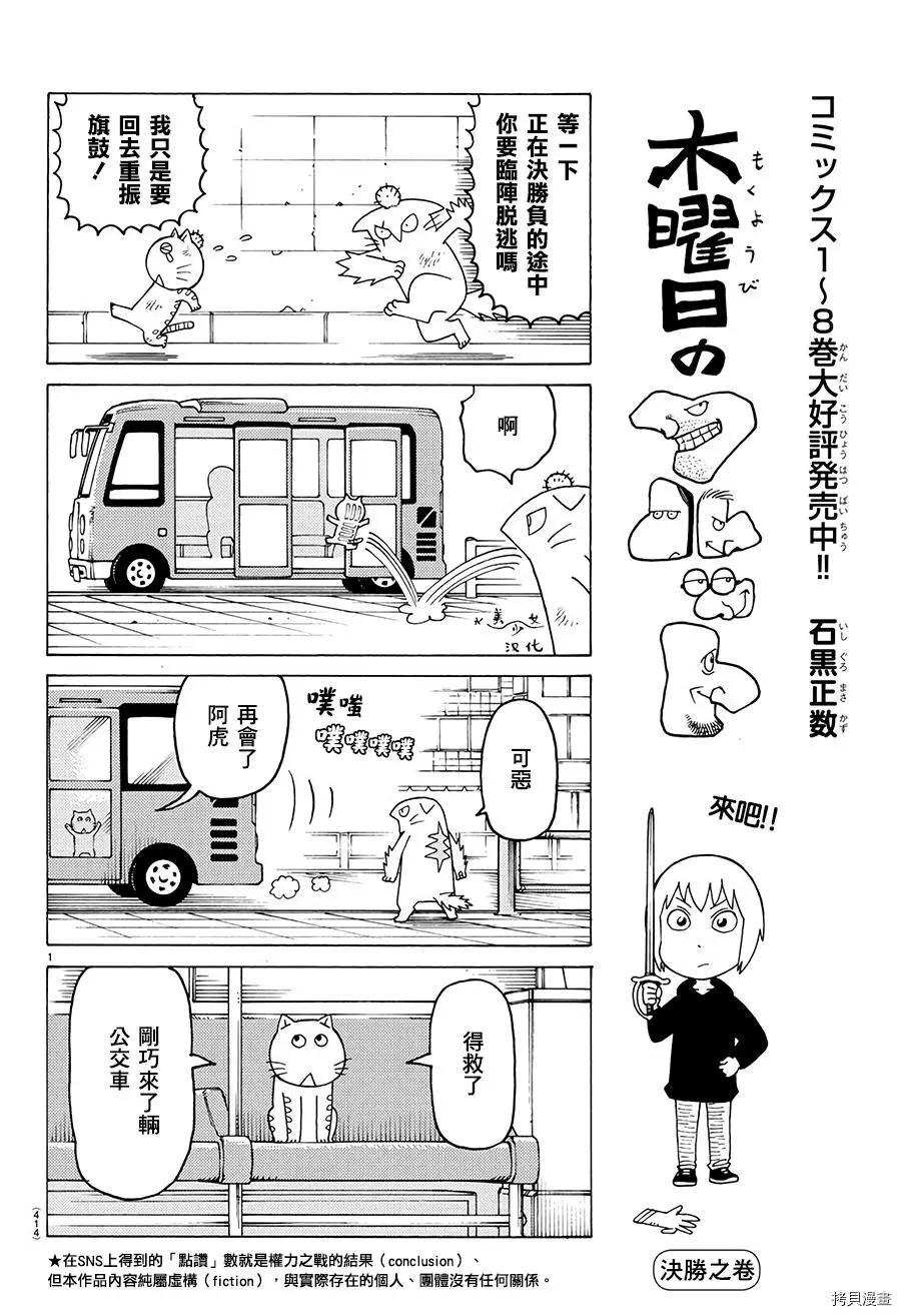 第581话0