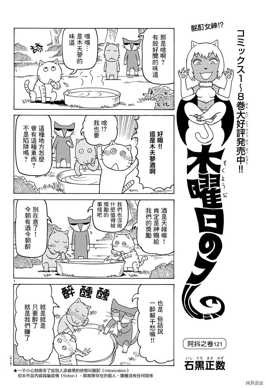 第596话0